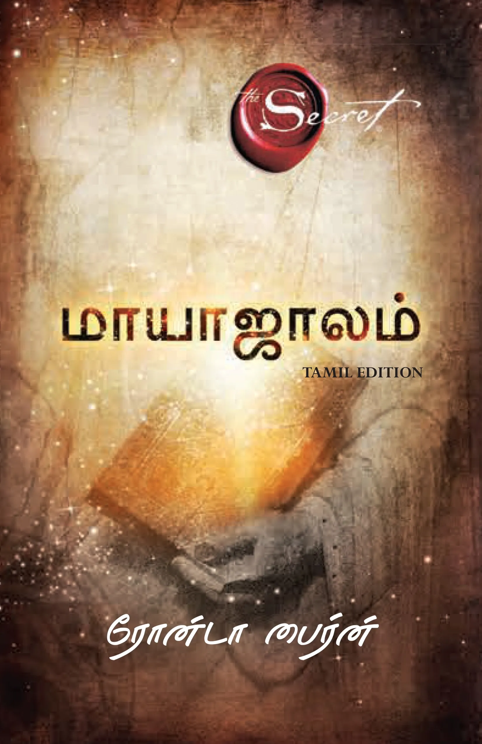 the magic tamil front cover image